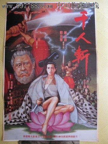 怎么买假的兰德大学文凭毕业证